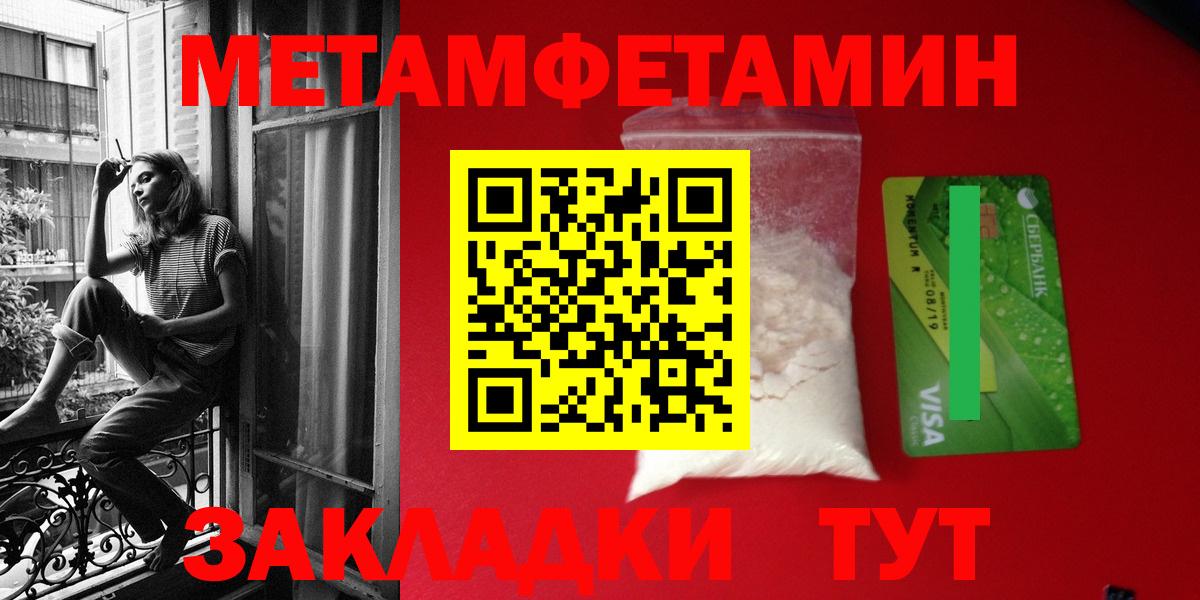 АМФ VHQ Богородицк