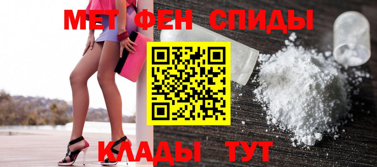Амфетамин 98%  Вход с VPN  Богородицк 