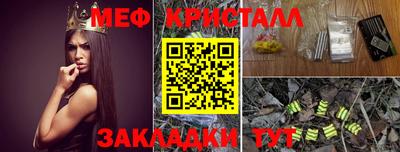 мескалин Ангарск