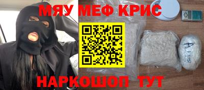 меф Анжеро-Судженск