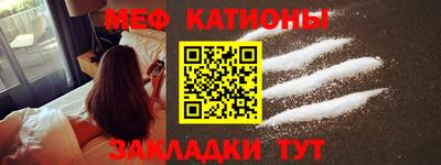 меф Анжеро-Судженск
