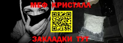 меф Анжеро-Судженск