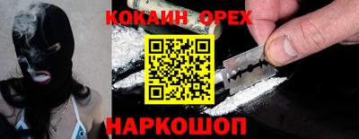 мескалин Ангарск