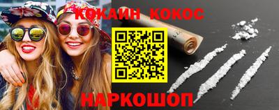 меф Анжеро-Судженск