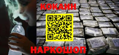 мескалин Ангарск