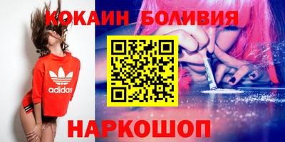 spice Анапа