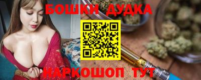 меф Анжеро-Судженск