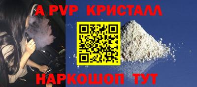 мескалин Ангарск