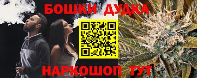 меф Анжеро-Судженск