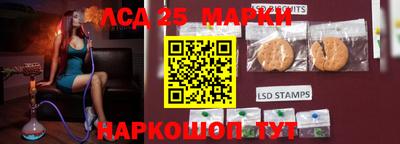 меф Анжеро-Судженск