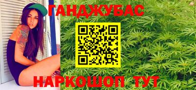 мескалин Ангарск