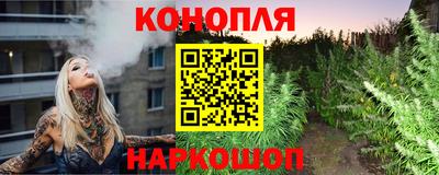 spice Анапа