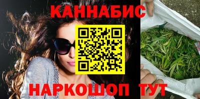 мескалин Ангарск