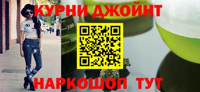мескалин Ангарск