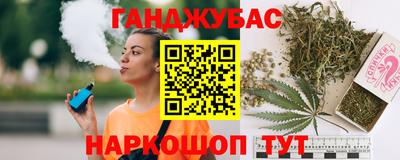 spice Анапа