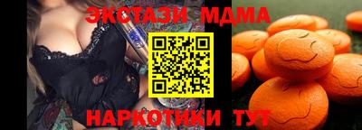 мескалин Ангарск
