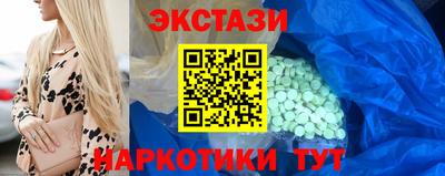spice Анапа