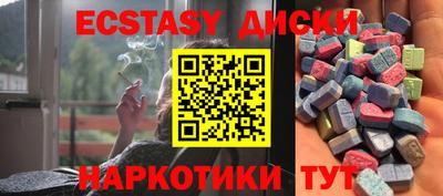 мескалин Ангарск