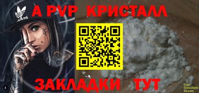 мескалин Ангарск