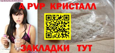 мескалин Ангарск