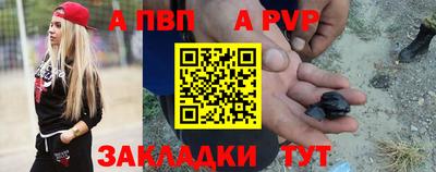 меф Анжеро-Судженск