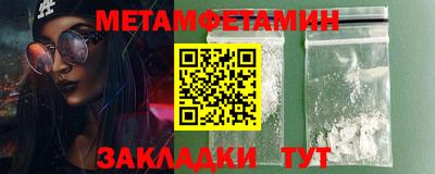 spice Анапа
