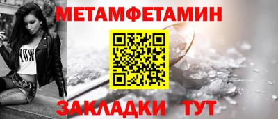 мескалин Ангарск