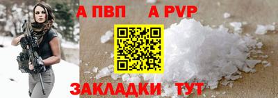 мескалин Ангарск