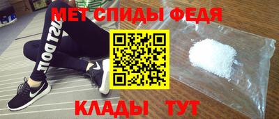 spice Анапа