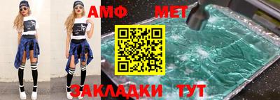 меф Анжеро-Судженск