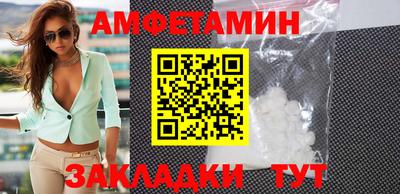 меф Анжеро-Судженск