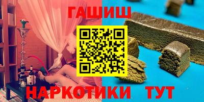 spice Анапа