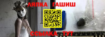 меф Анжеро-Судженск