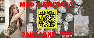 меф Анжеро-Судженск