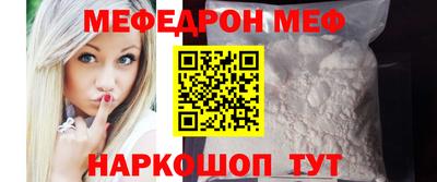 spice Анапа
