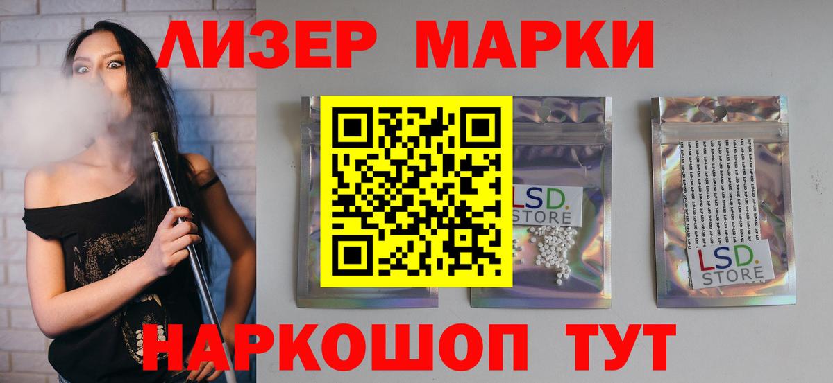 ЛСД экстази кислота Богородицк
