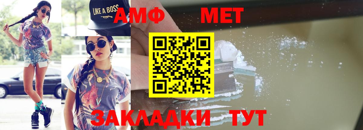 Богородицк  Метамфетамин кристалл  Метамфетамин кристалл  Вход с VPN 