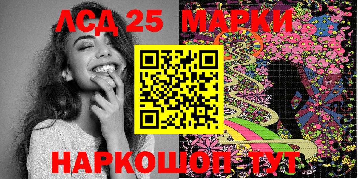 Марки NBOMe 1500мкг Богородицк