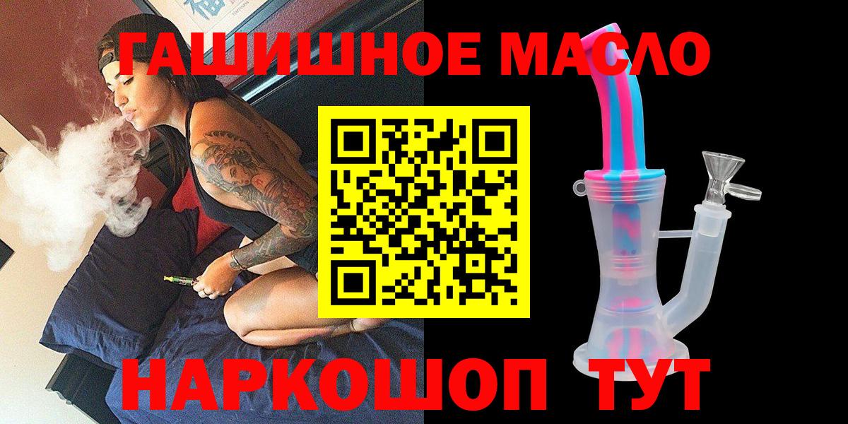 Дистиллят ТГК вейп Богородицк
