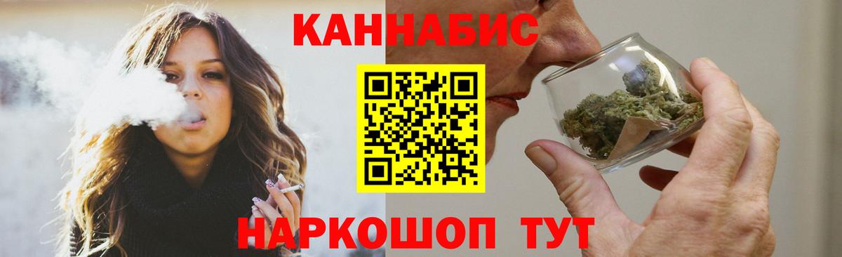 Богородицк  Канабис индика  Вход с VPN  Конопля THC 21%  Канабис VHQ 
